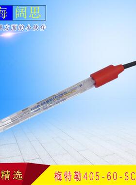 便携式ph电极405-60-SC工业在线ph计传感器探头