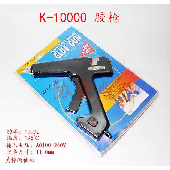 供应台湾大功率K-1000 100W胶枪 10-11MM胶棒不滴胶胶枪=,五金/工具,电动打胶机,淘宝优惠券,粉丝福利购,淘宝优惠卷