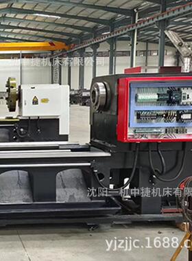沈阳一机CK61150数控车床 重型卧式硬轨车床 整体床身 广数系统