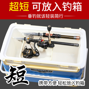 全金属卷线器小海杆小抛竿全套装 迷你小海竿超硬19调伸缩短节新款