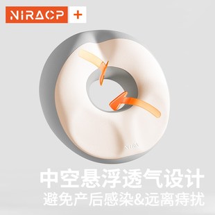 痔疮坐垫术后尾椎骨受伤肛瘘尾骨骨折前列腺屁股痛美臀垫孕妇
