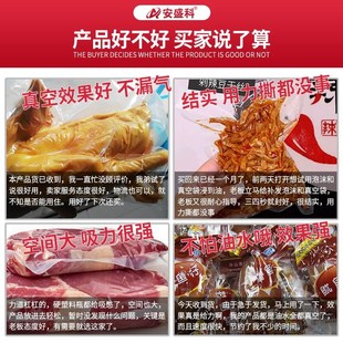 安盛科真空包装机封口密商用大型全自动压缩机械棕子大米干湿两用