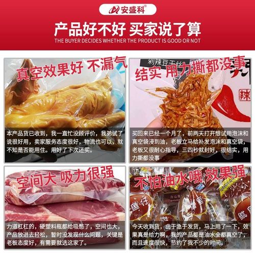 安盛科真空包装机封口密商用大型全自动压缩机械棕子大米干湿两用