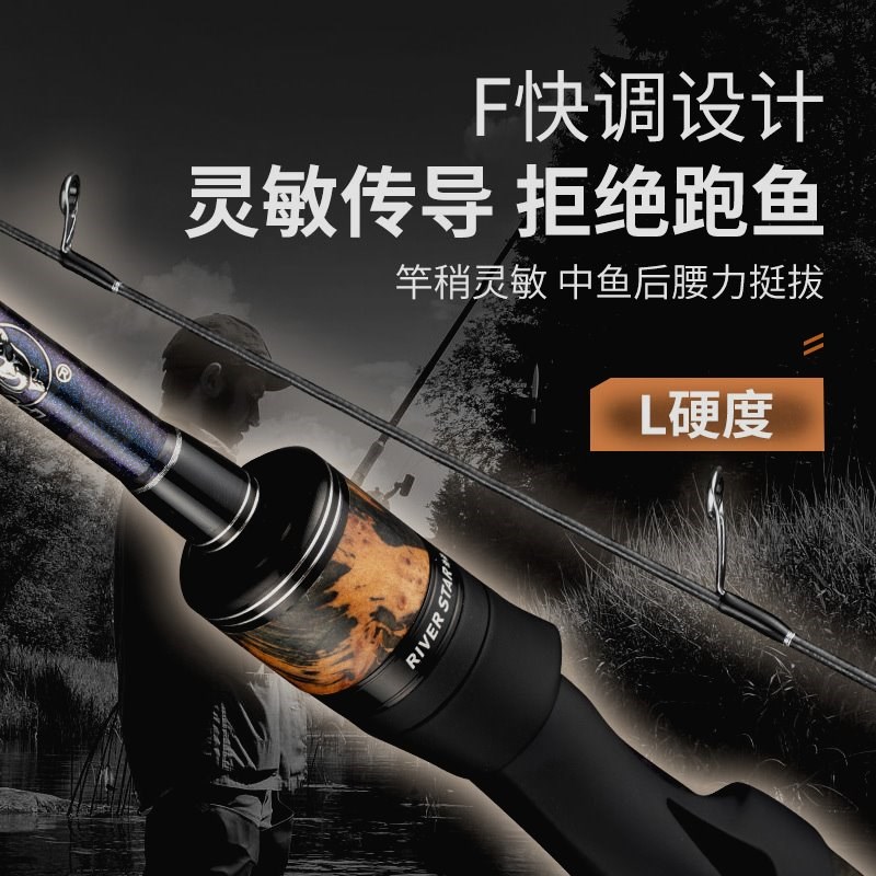 科迈龙路滑竿滑漂大导环路亚竿L调路亚滑漂远投路亚杆套装