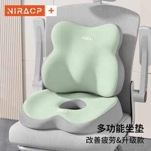 痔疮坐垫办公室尾椎减压疼痛垫坐躺两用术后屁股垫褥疮垫座垫