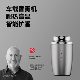 joug叽咕车载香薰汽车香水车内智能自动喷香高档车用香氛摆件持久