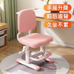 儿童学习椅可升降调节靠背座椅小学生矫正L坐姿书桌椅子家用写字