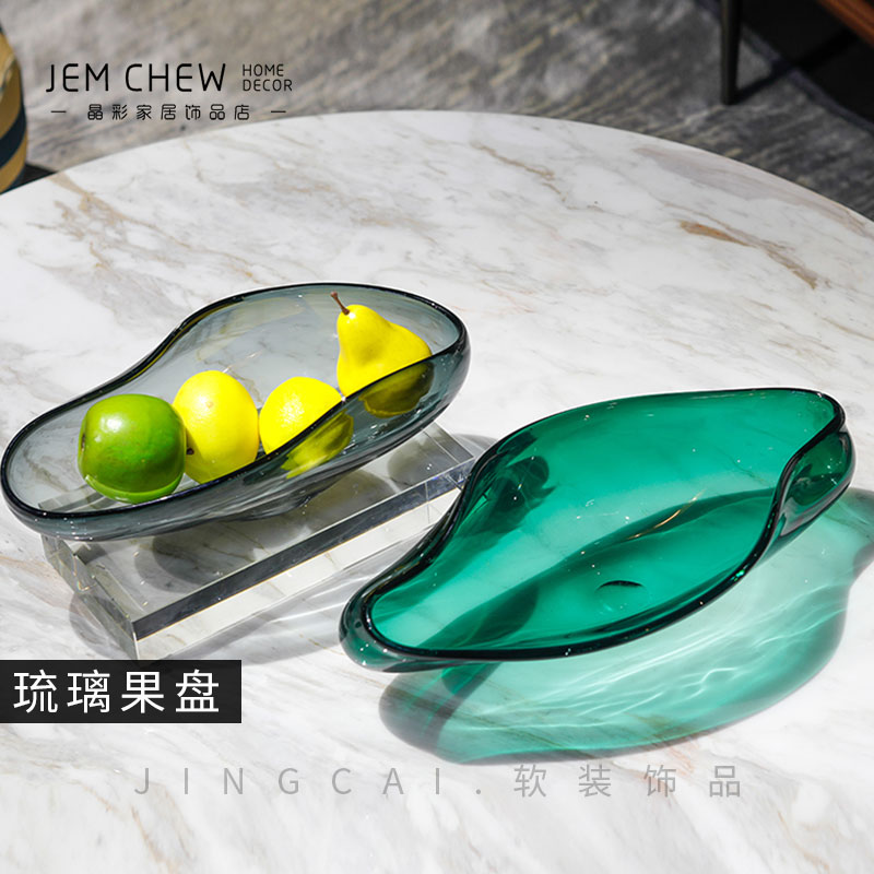 现代简约轻奢e创意玻璃水果盘客厅茶几餐桌托盘干果家用糖果盘摆