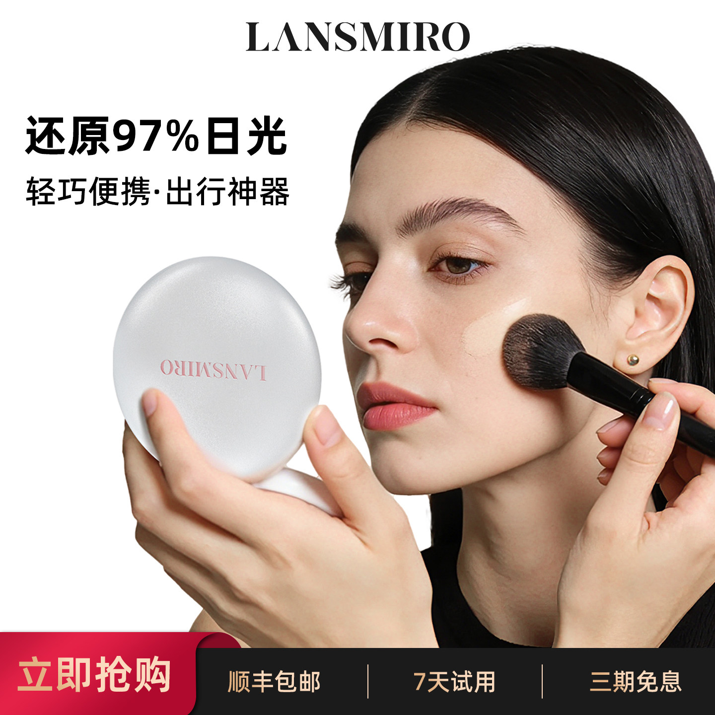 LANSMIRO随身化妆便携镜子带灯轻便旅行折叠补妆小圆镜送老婆礼物