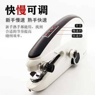 手y持式 家用缝纫机小型电动家庭台式 全自动家庭儿童迷你便携简易