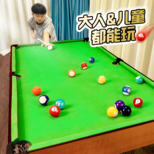 儿童桌球小台球室内小型迷你亲子互动儿童一岁男孩
