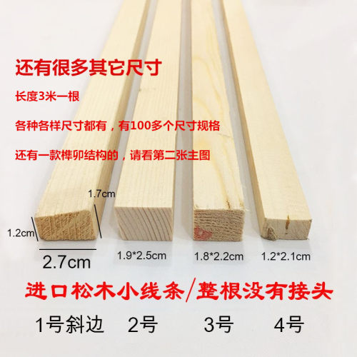 油画框内外框相框线条油画龙骨线条L型无框画内框画廊绷画木条
