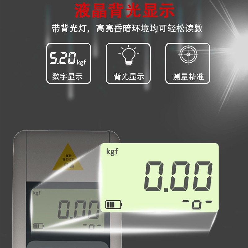 艾德堡微型传感器数显压力计 电子压力计 压力测试仪测力计小型HP