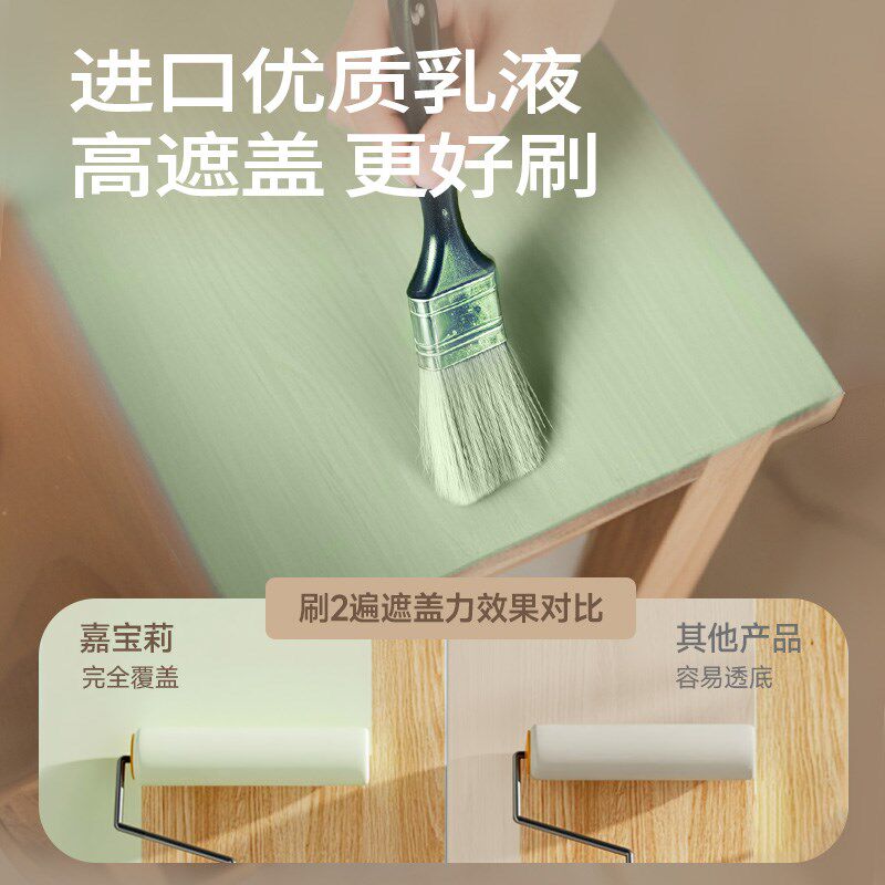 嘉宝莉生物基水性木器漆改色旧家俱翻新木头木门家用漆自刷油漆