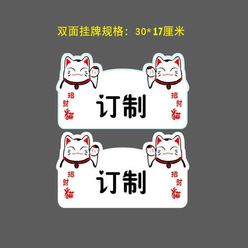 订制营业中 休息中 欢迎光临 新款创意 挂牌 DI门牌 吊牌订做