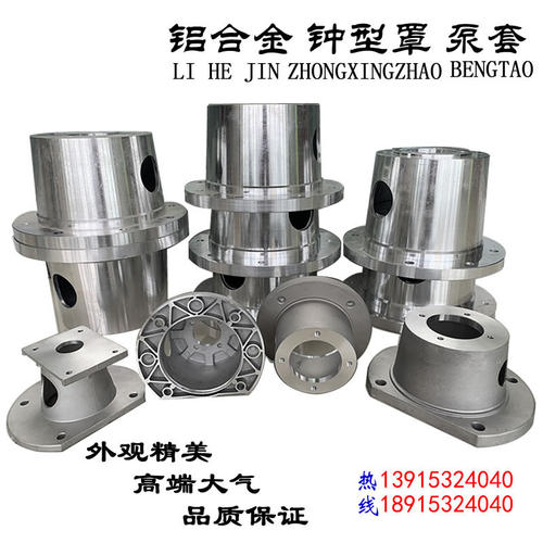 铝合金支架钟罩油泵架泵电机架灯笼罩铸铁W齿轮柱塞泵