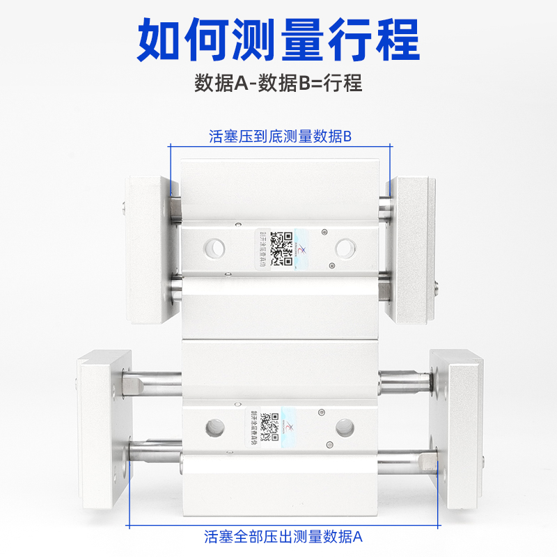 星辰手指气缸MHL2-1D/20D/D1/2D2 HFT10x20阔型手指平行夹爪