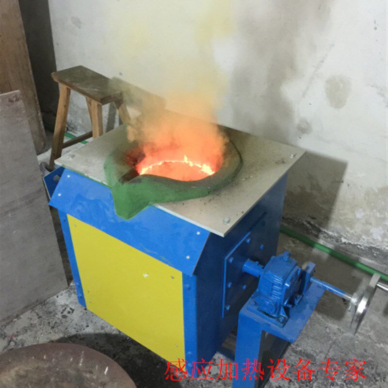 熔铁炉 熔炉 熔炼 金属熔炼设备 贵金属熔炼炉