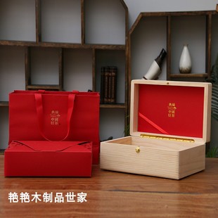 散茶包装盒白毫银针木盒茶叶木箱老茶头包装盒白茶木盒礼盒空盒