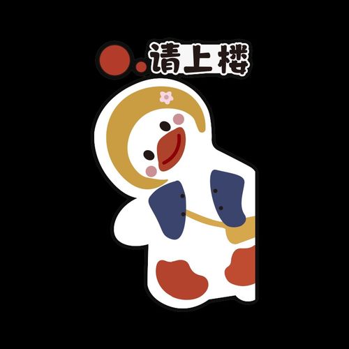 午托管班墙面装饰布置培训机构学校走廊楼梯文化墙贴画幼儿园环创