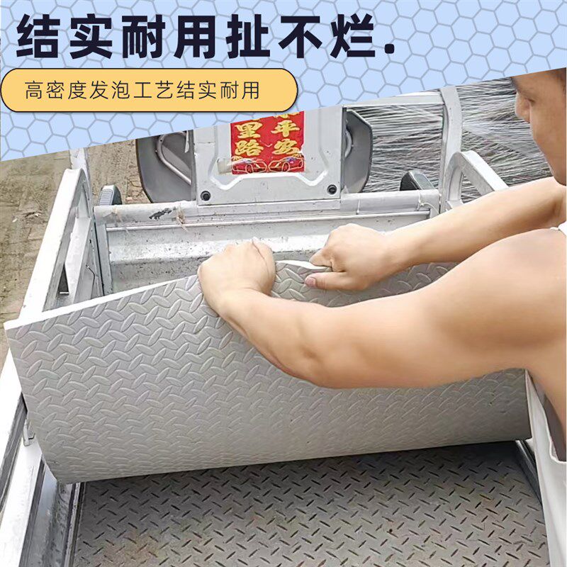 定制三轮车厢垫电动车垫隔凉保温保暖垫子加厚耐用铺车底垫