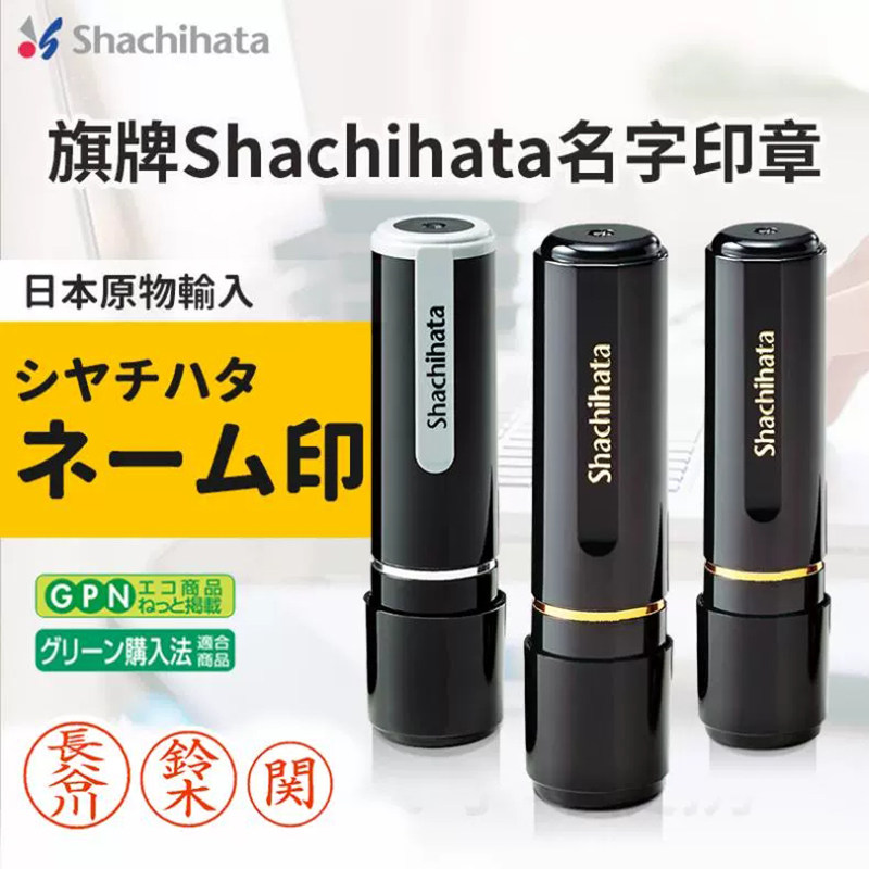 日旗牌签名章日留学姓名章原子印章商务圆形日期印章调私印戳名字