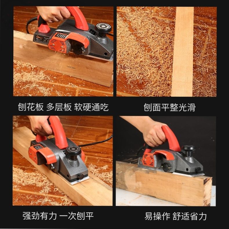 大功率台式手提电刨木工砧板案板刨菜板机器电抛电创压孢子抱板