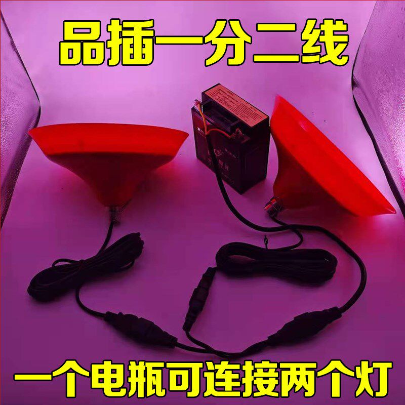电动车品字头一分二转换线车电池充电并联一拖二分转换