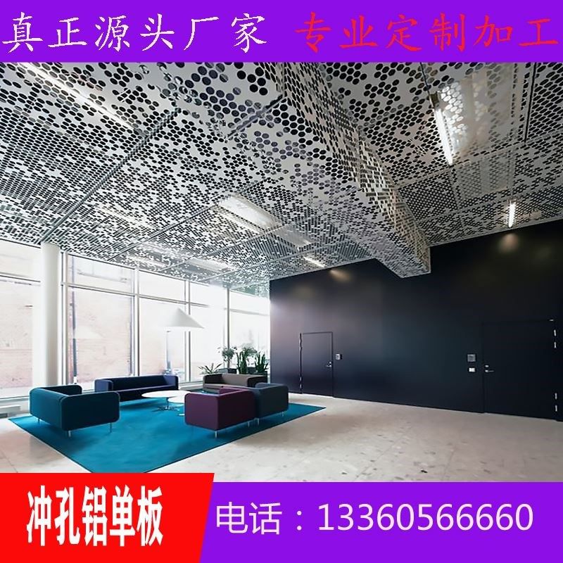 雕冲孔板镂空造型门头板扣板吊顶方通单板幕墙拉网板i.,金属材料及制品,铝板/铝扣板/铝吊顶/铝方通,淘宝优惠券,粉丝福利购,淘宝优惠卷