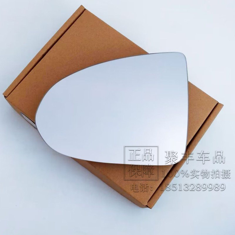 现代 十代 索纳塔 左右后视镜片片倒车镜蓝镜防眩目