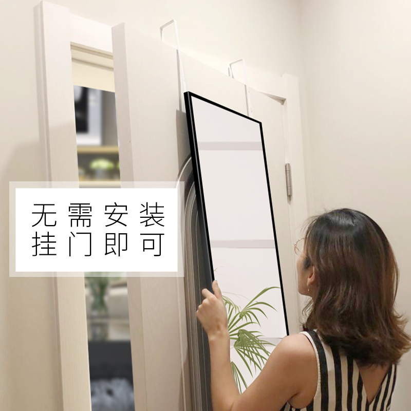 门后镜子家用粘贴壁挂挂墙全身穿衣镜学生宿舍免打孔贴墙试衣镜