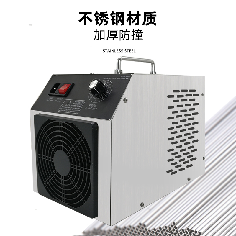 iGenu臭氧发生器养殖厂食品厂猪场杀菌消毒除臭除氨气臭氧消毒机