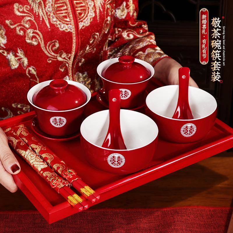 改口敬茶杯结婚用品大全女方陪嫁婚庆喜碗喜筷喜杯装喜字敬酒杯