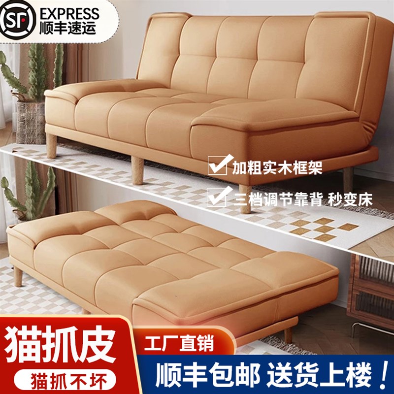 猫抓皮沙发床一体两用客厅卧室出租屋公寓小户型沙发