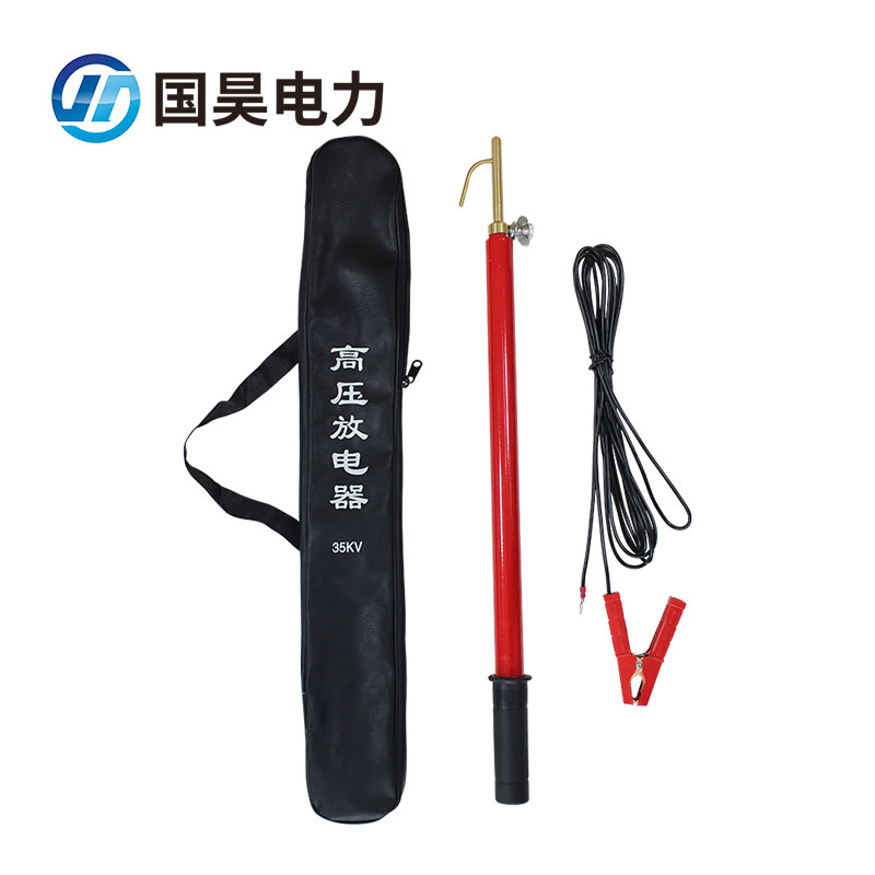 国昊电力 放电棒直放阻放两用高压伸缩式10kV-220kV绝缘杆