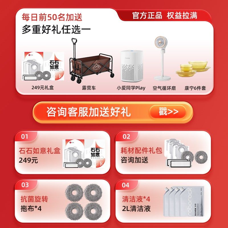 石头扫地机器人G2全自动智能家用洁吸扫拖一体o上下水