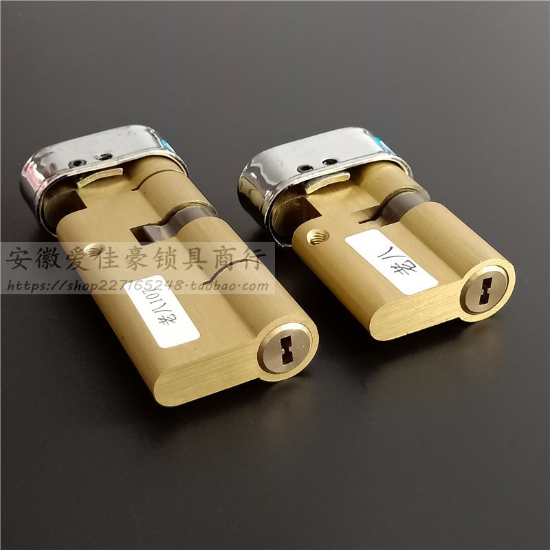 超C级内外铣槽锁芯 飞云日上防盗门 加长保德安老八型E 老8型E1