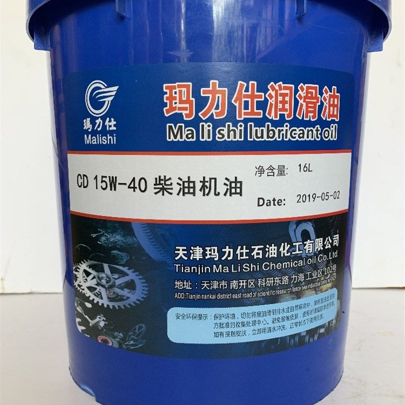 玛力仕柴机油FI 叉车货车铲车柴油发动机油L