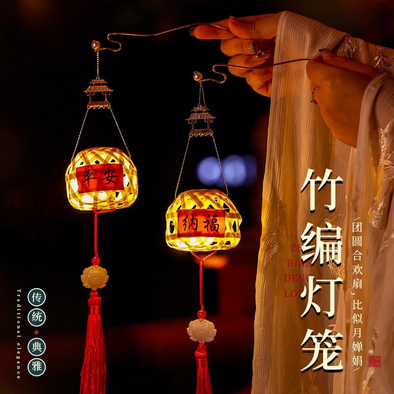 潮汕灯迷你小竹编特色汽车饰品挂件文创礼品手工油纸创意灯