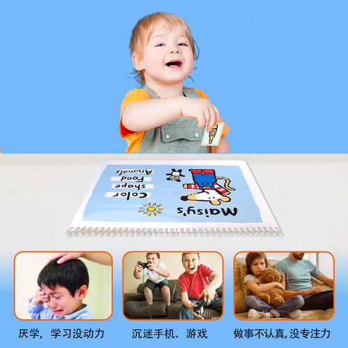 英语启蒙早教安静书i小鼠波波DI幼儿英语认知纸书互动岁