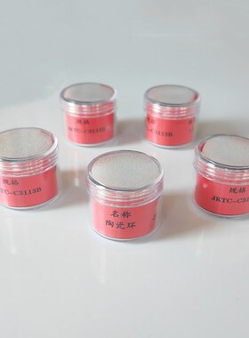 .9.大族激光陶瓷环JT.9.LTDM