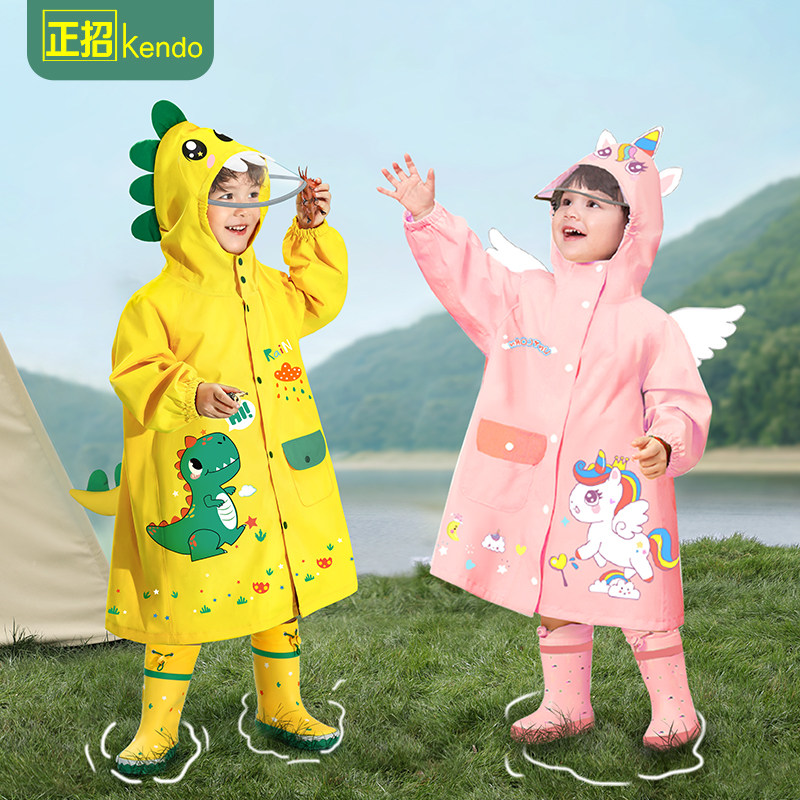 儿童雨衣幼儿园男童女童宝宝雨衣小孩靴子上学雨披