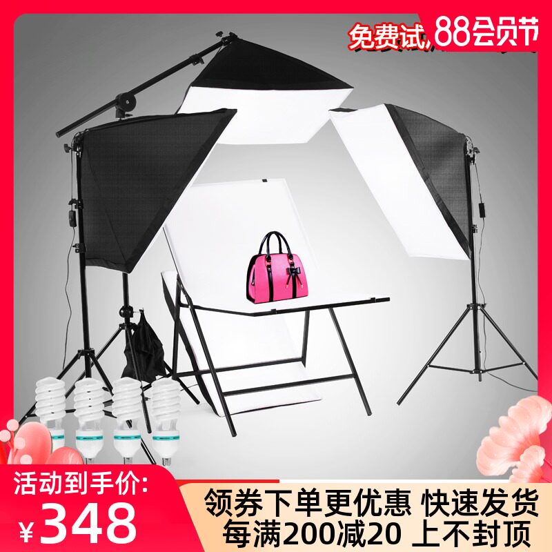 淘宝拍照摄影棚小型灯箱装拍摄台柔光箱补光灯珠宝首饰道具饰品拍