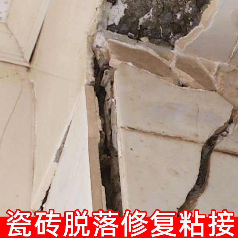 水泥混泥土墙面裂缝修补剂裂强力修补材料膏粘结快速防水快干胶