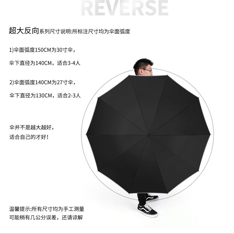 骨雨伞男全自动反向三折叠超大号晴雨两用女加固暴雨定制伞