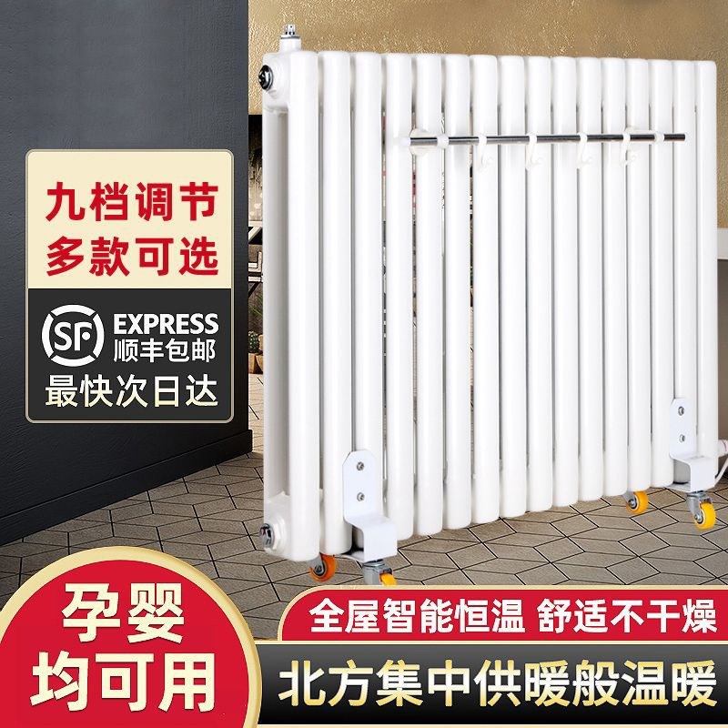 水暖电暖器注水加水电暖气片y加热水取暖器散热片暖气片家用水暖