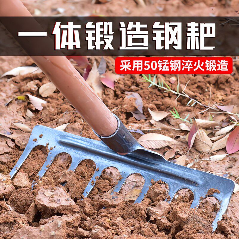 精工锰钢耙子九齿钉耙抓地耙子农用工具翻土松土搂草种地种菜耙子