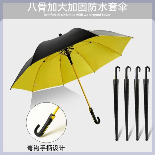 弯自带防水尔夫雨伞自动加大固黑胶遮阳晴雨两用伞