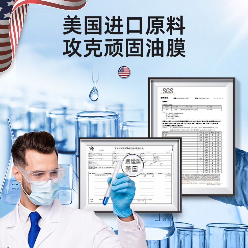 蓝帅油膜去除汽车玻璃洁剂前挡风强力去油污泡沫除油馍洗剂