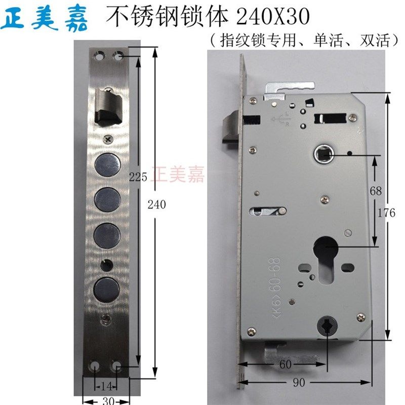 正美嘉 智能指纹密码锁 快活 宽圆柱锁体